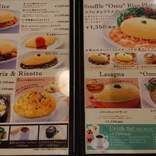 ラザニアやリゾット等の風味をフワフワなスフレオムレツで閉じ込めたメニュー パンケーキが定番 By しん サロン ウフ エ モア そごう横浜店のクチコミ フォートラベル ラザニアやリゾット等の風味をフワフワなスフレオムレツで閉じ込めたメニュー パンケーキが定番 By しん サロン ウフ エ モア そごう横浜店のクチコミ フォートラベル