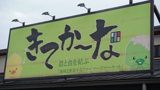 来てちょうだい