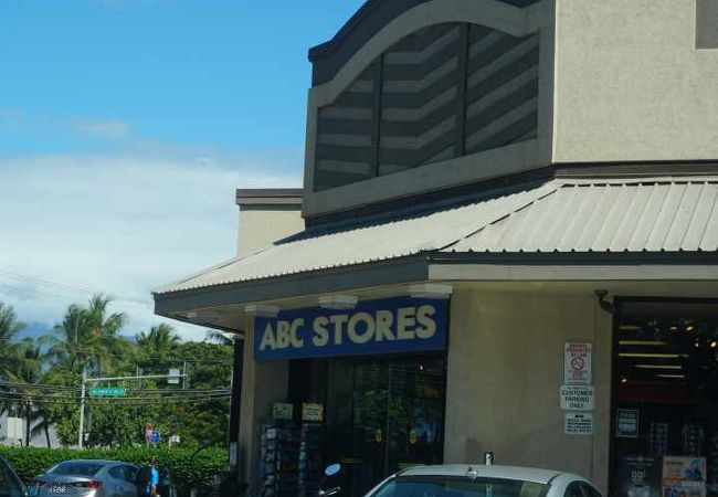 ABCストア (マウイ キヘイ店)