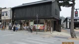 親切な観光案内所