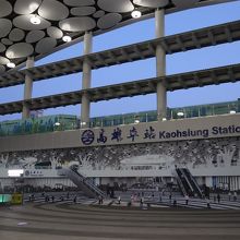 まだ工事中の駅舎