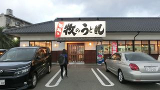 博多うどんと言えばここ！！