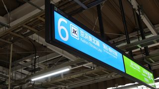 東京→浜松町まで利用