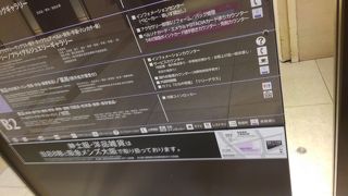 地下２階の食品売り場おもしろい【阪急百貨店】