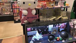 ついつい覗いてしまう