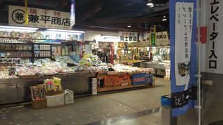 アウガ地下の市場