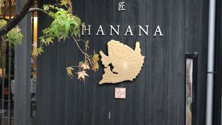 また行きたいです。