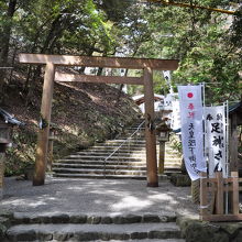 宇治神社 