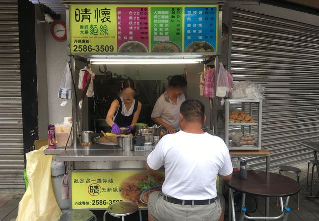 雙城美食街の麺線