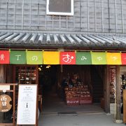 「おかげ犬」のグッズ