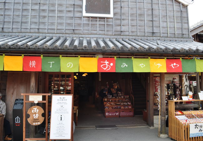 「おかげ犬」のグッズ