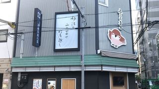 法善寺あられ 堀江店