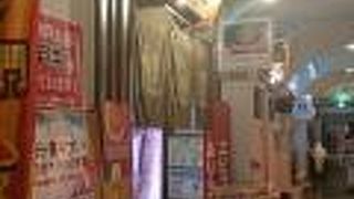 さくさくコロッケ