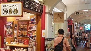 手作り体験できます