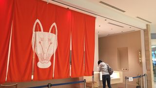 稲荷寿司とは次元が違うおいしさ・だしいなり