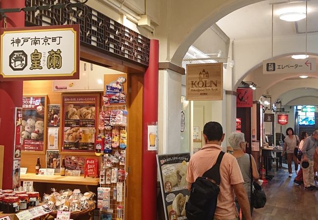 手作り体験できます