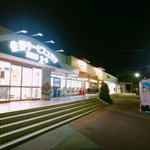 佐野サービスエリア