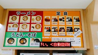 (佐野サービスエリア食事)　定食類を600円台からいただくことができます