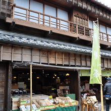 伊勢路名産味の館