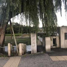 鯖街道入口の碑