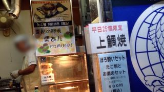 焼きと揚げがある