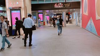 駅構内でおみやげ買える