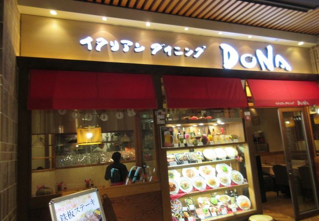 イタリアンダイニングdona 有楽町イトシア店 クチコミ アクセス 営業時間 銀座 有楽町 日比谷 フォートラベル