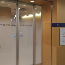 セキュリティチェックの前にある