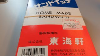 今どき輪ゴム止め