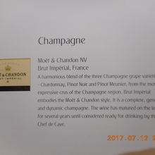 シャンパンはモエのみ
