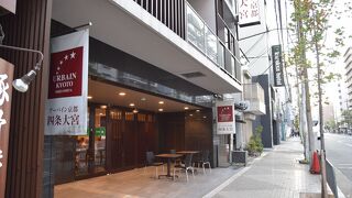 アーバイン京都四条大宮