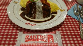 美味しいオムライス