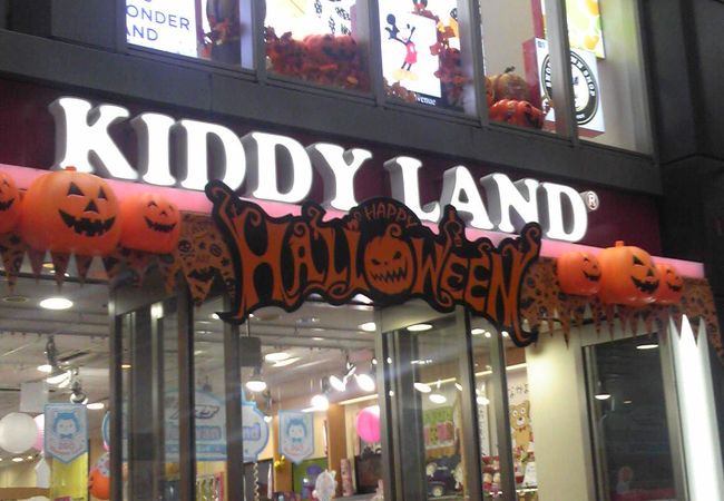 キデイランド 原宿店 クチコミ アクセス 営業時間 原宿 フォートラベル