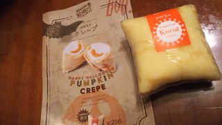 ラップドクレープ コロット 市ケ谷メトロ店