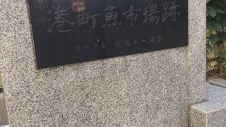 ぜひ説明が記されている碑も読んでみてください。