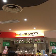 左で注文して右で支払い