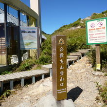 3158cafeの建物の傍 合歓山尖山登山口