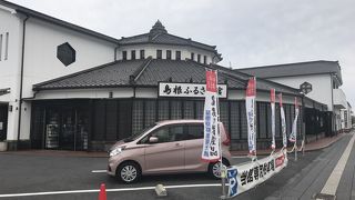 島根県のお土産が何でも揃う