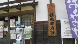 お城の近くにある観光案内所