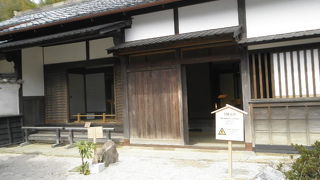 松江藩家老の武家屋敷