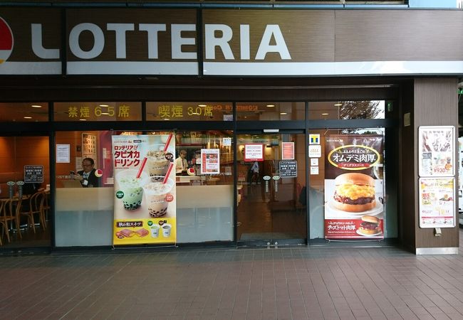 ロッテリア 新木場駅店 クチコミ アクセス 営業時間 有明 新木場 フォートラベル
