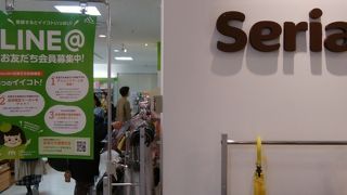 6Fのセリアはキャッシュレス決済対応