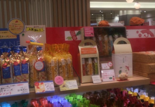柿の種専門店 かきたねキッチン グランデュオ立川店 クチコミ アクセス 営業時間 立川 フォートラベル 柿の種専門店 かきたねキッチン グランデュオ立川店 クチコミ アクセス 営業時間 立川 フォートラベル