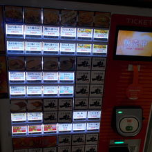 食券を販売機で購入です。