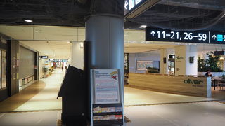 朝は空いていた