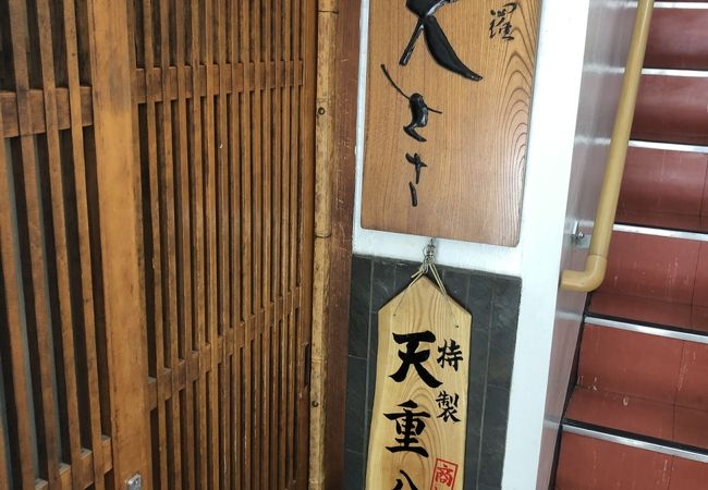 京橋駅:驚愕の…！