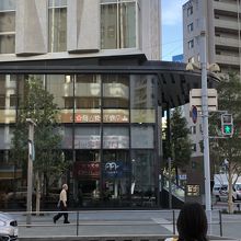 通りに面しています