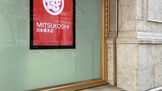 やはり一階に違和感…