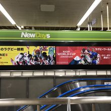 熊谷駅はラグビー一色でした