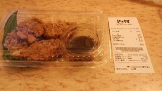 ラム肉のフライ